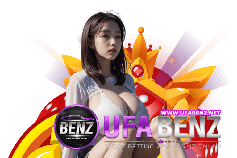 benz เว็บตรง