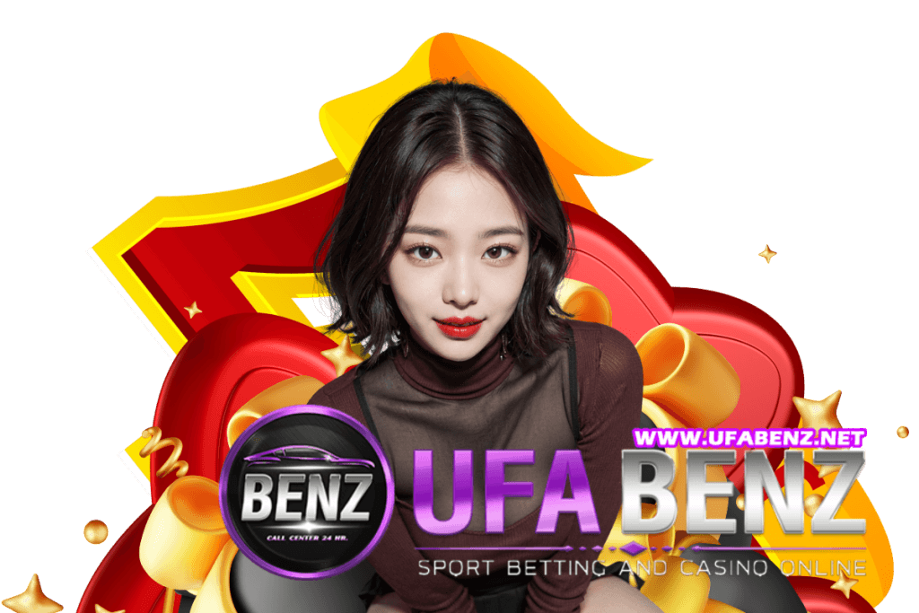 ufabenz แจกเครดิตฟรี